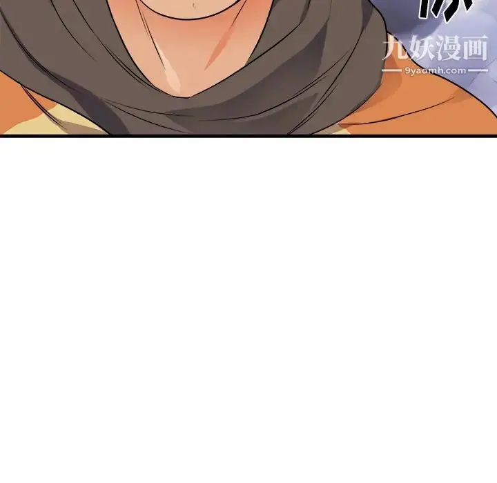 漫画《初恋的女儿》第39话第102张图