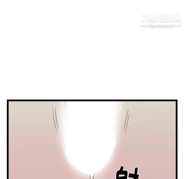漫画《初恋的女儿》第39话第35张图