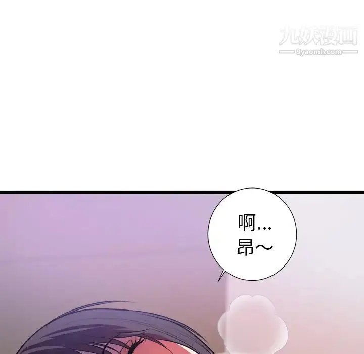 漫画《初恋的女儿》第39话第37张图
