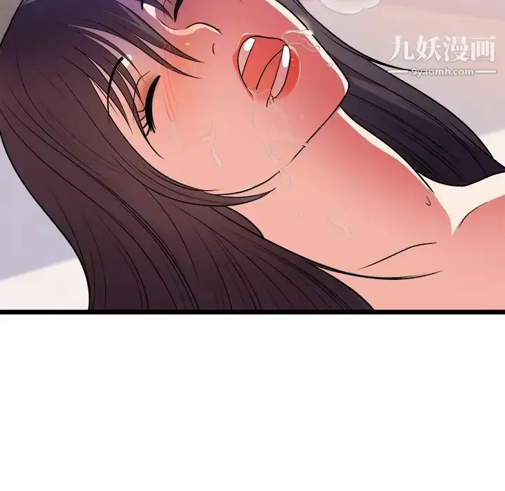 漫画《初恋的女儿》第39话第38张图