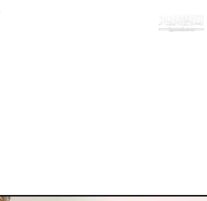 漫画《初恋的女儿》第39话第45张图