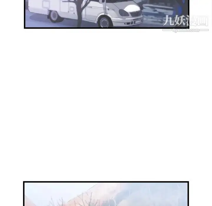 漫画《初恋的女儿》第39话第48张图