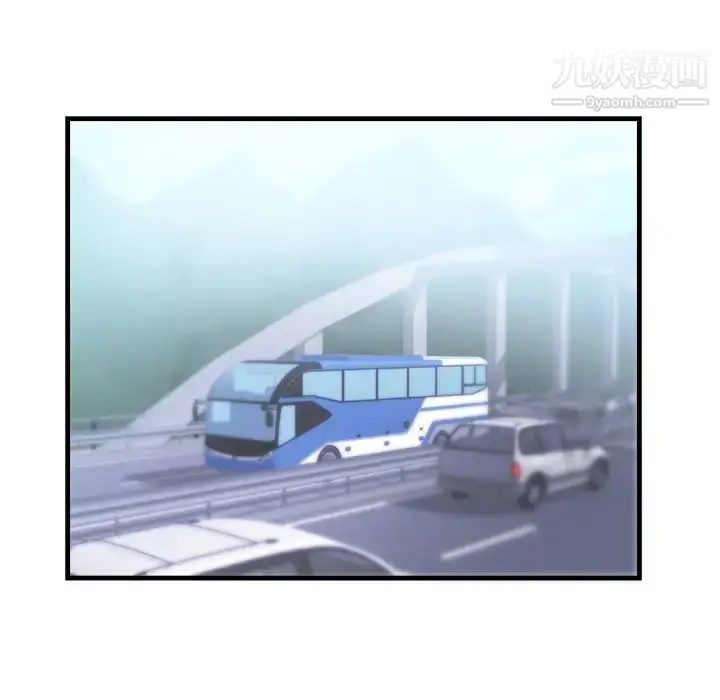 漫画《初恋的女儿》第39话第55张图