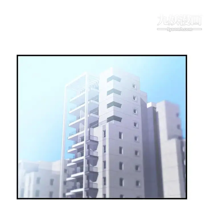 漫画《初恋的女儿》第39话第58张图