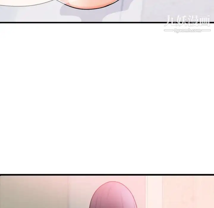 漫画《初恋的女儿》第39话第64张图
