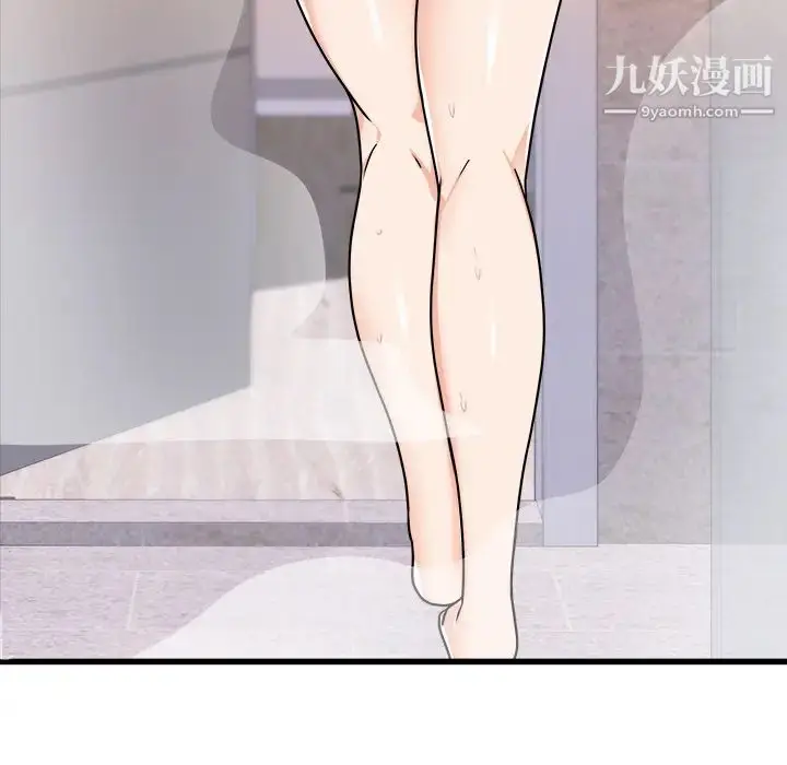 漫画《初恋的女儿》第39话第66张图