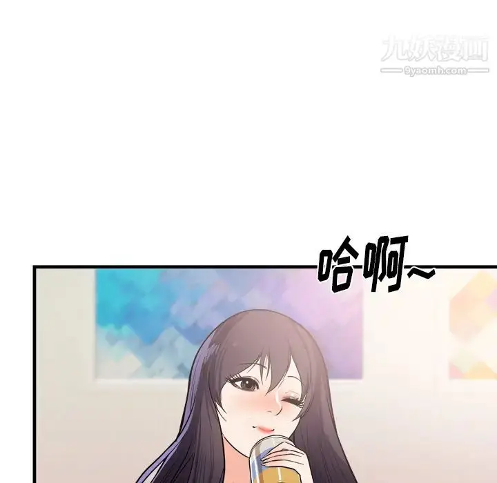 漫画《初恋的女儿》第39话第72张图
