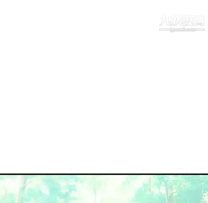 漫画《初恋的女儿》第39话第76张图