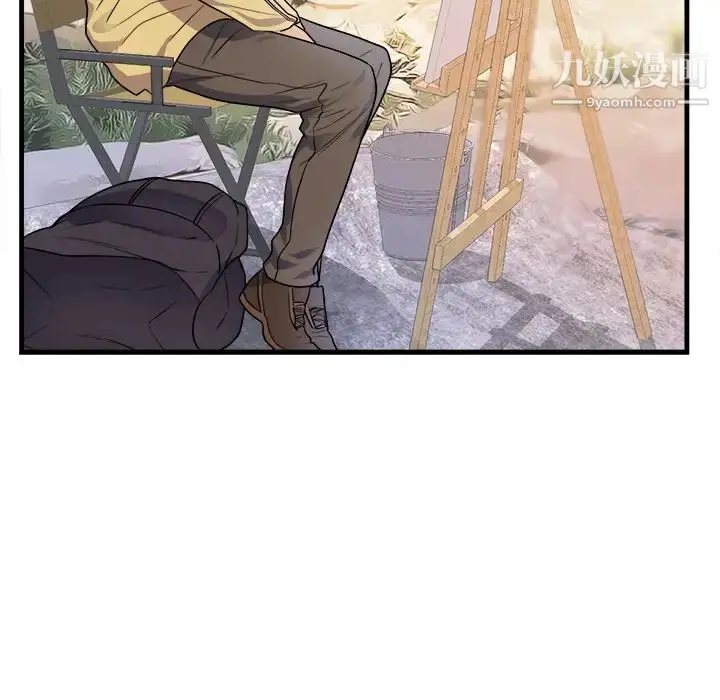 漫画《初恋的女儿》第39话第86张图