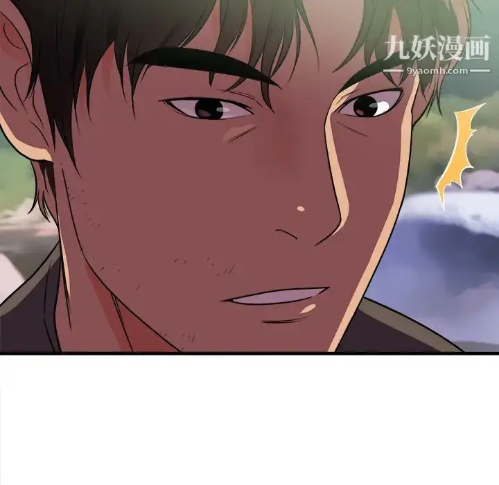 漫画《初恋的女儿》第39话第90张图