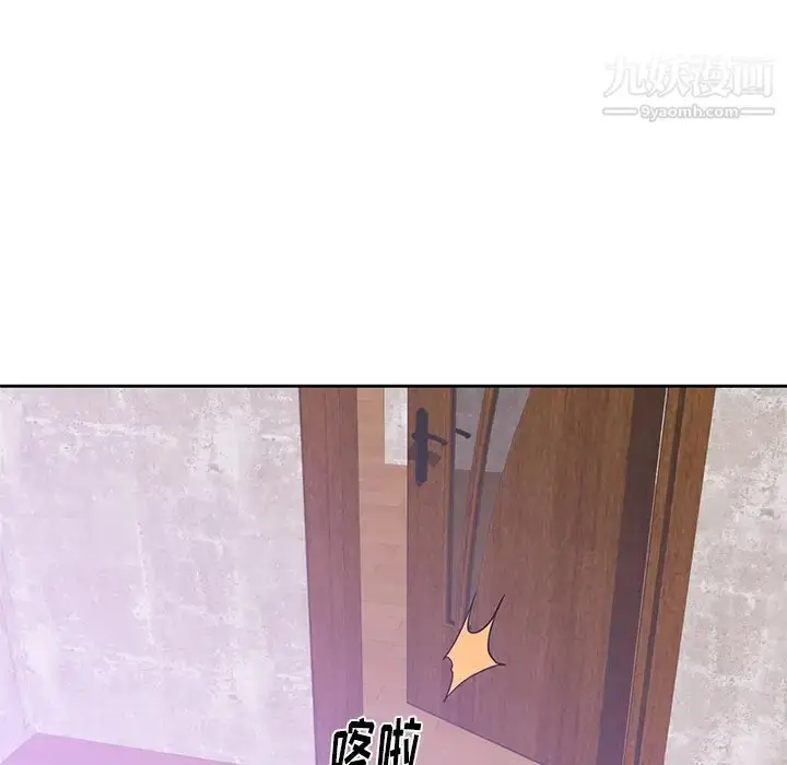 漫画《初恋的女儿》第44话第17张图