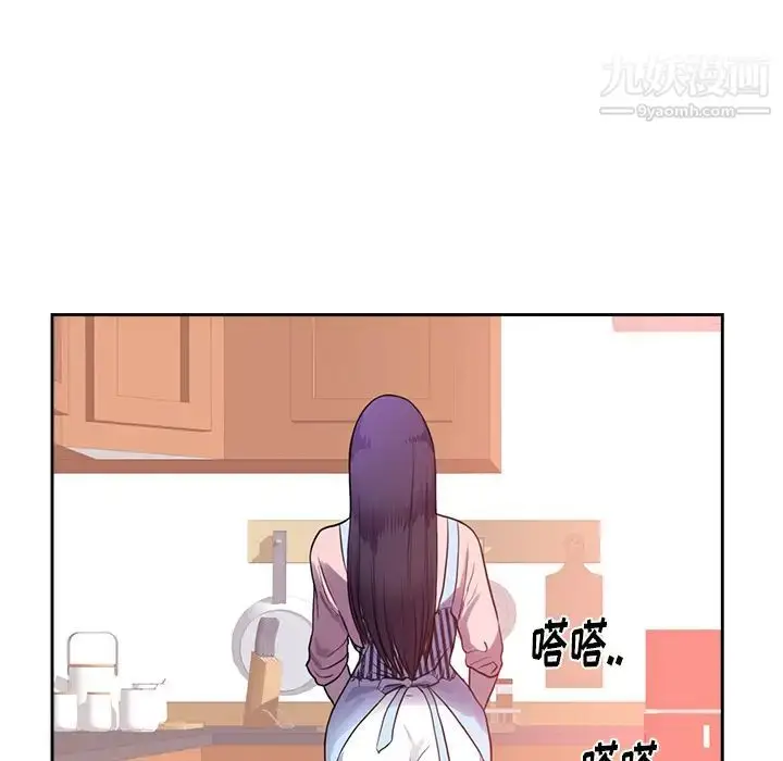 漫画《初恋的女儿》第44话第83张图