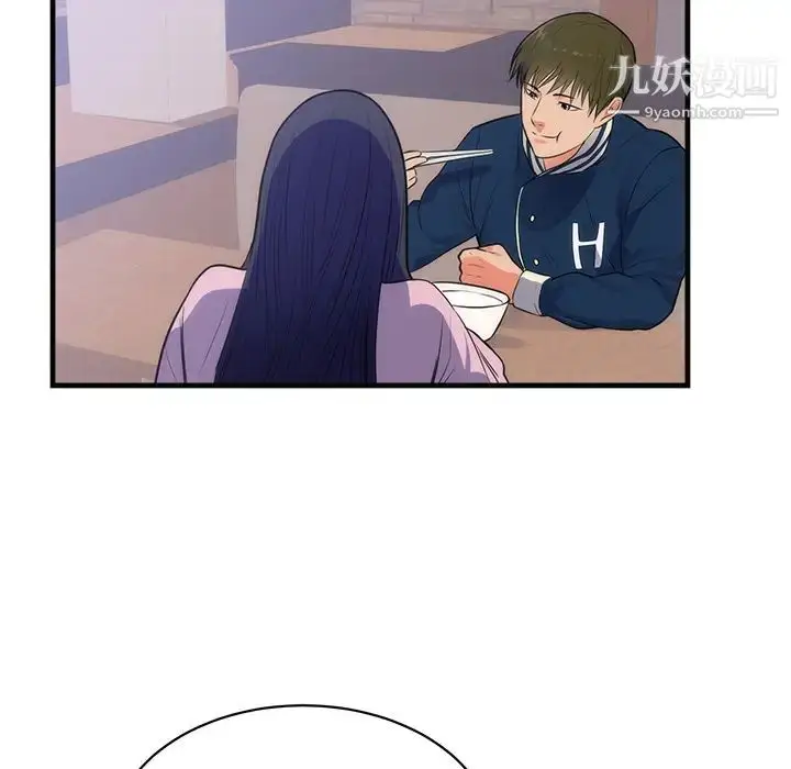 漫画《初恋的女儿》第36话第20张图