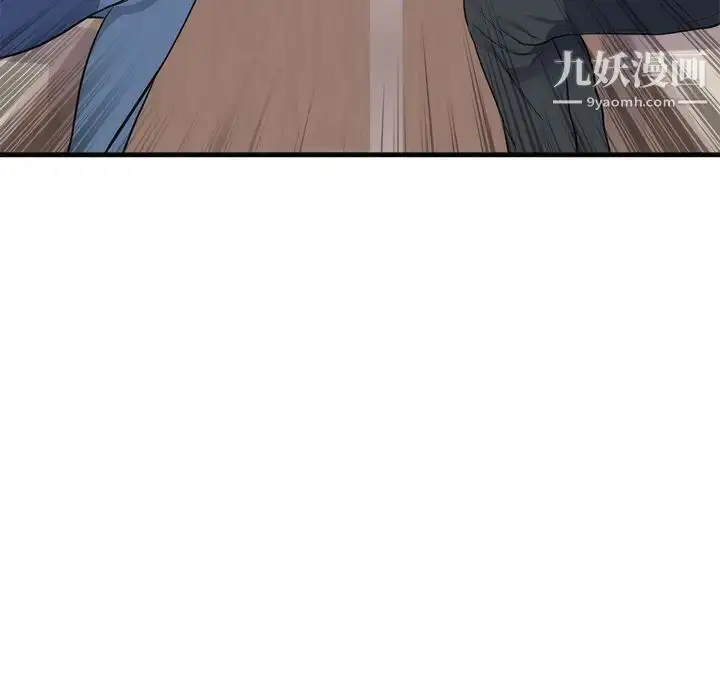 漫画《初恋的女儿》第36话第22张图