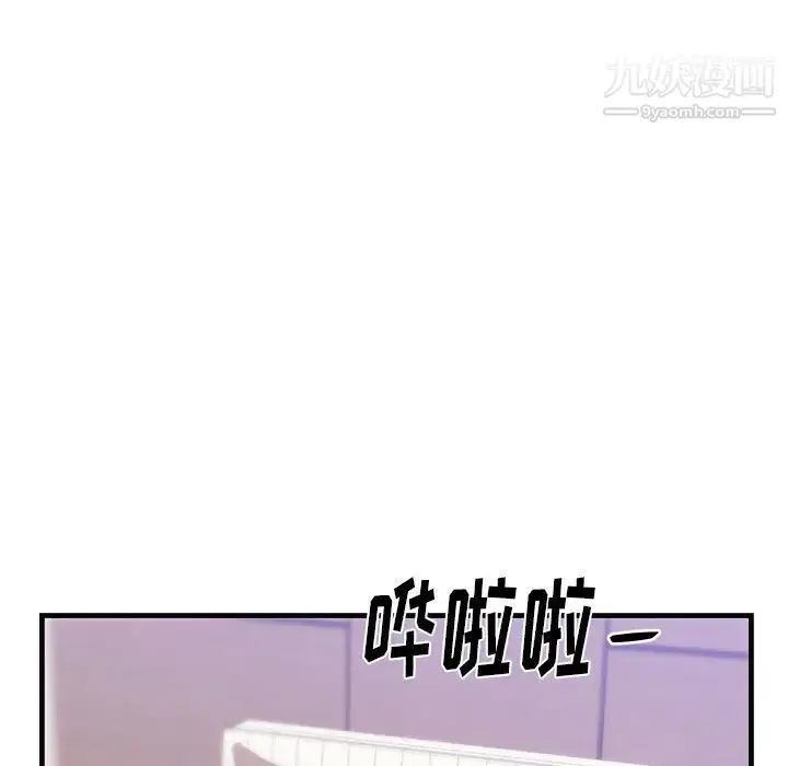 漫画《初恋的女儿》第36话第24张图