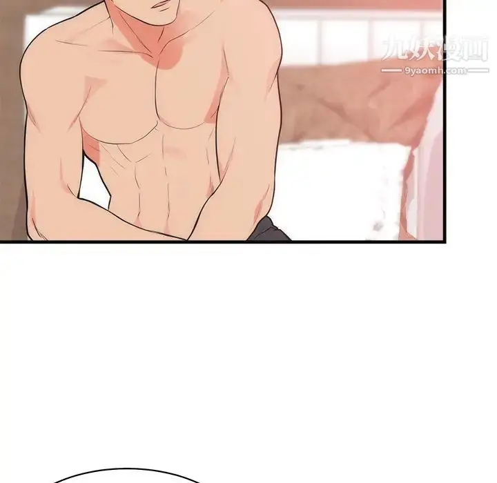 漫画《初恋的女儿》第36话第28张图