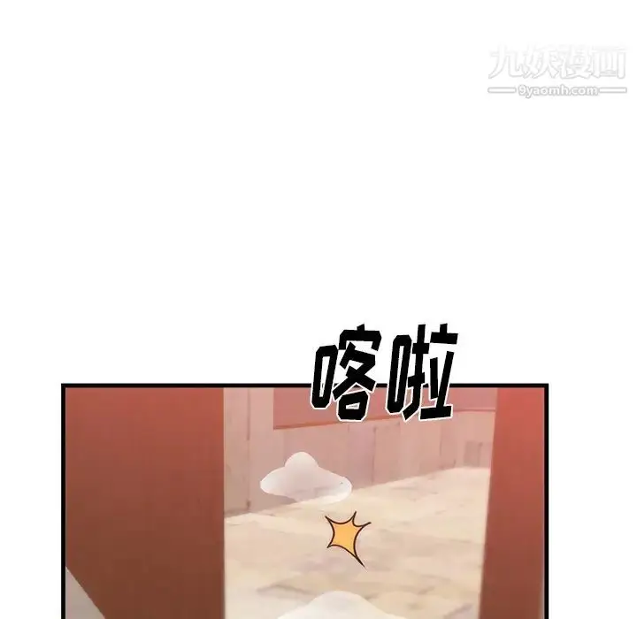 漫画《初恋的女儿》第36话第30张图