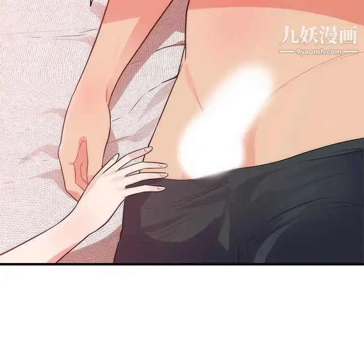 漫画《初恋的女儿》第36话第43张图