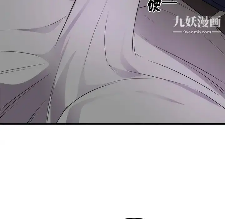 漫画《初恋的女儿》第36话第68张图