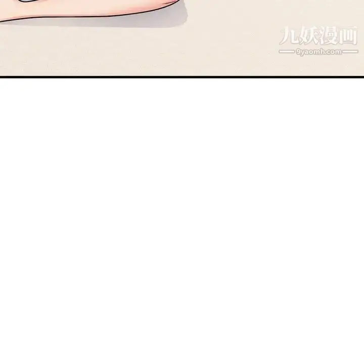 漫画《初恋的女儿》第36话第99张图