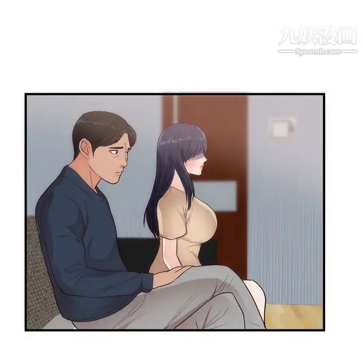 漫画《初恋的女儿》第33话第18张图