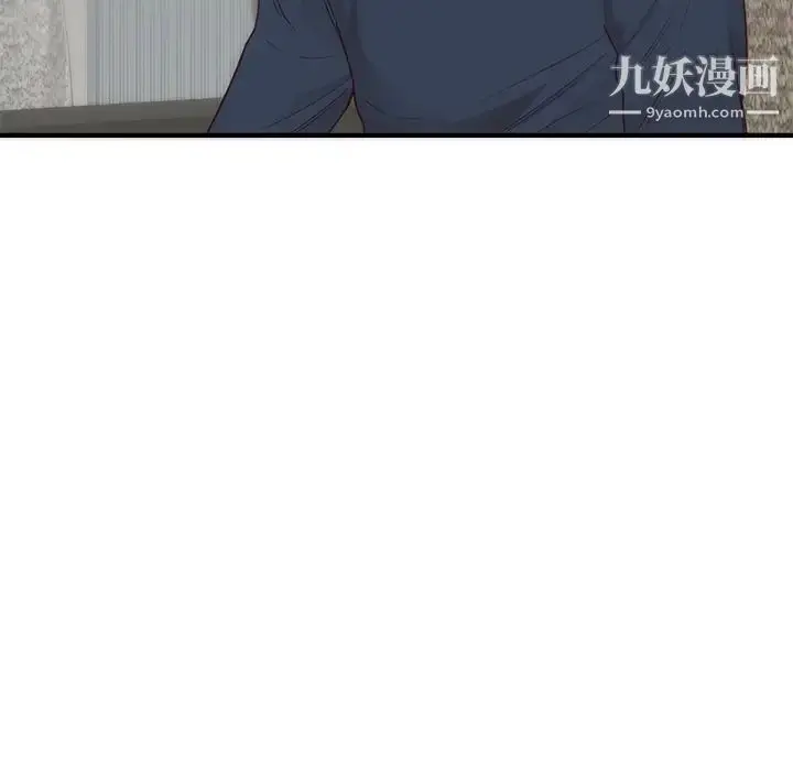 漫画《初恋的女儿》第33话第30张图