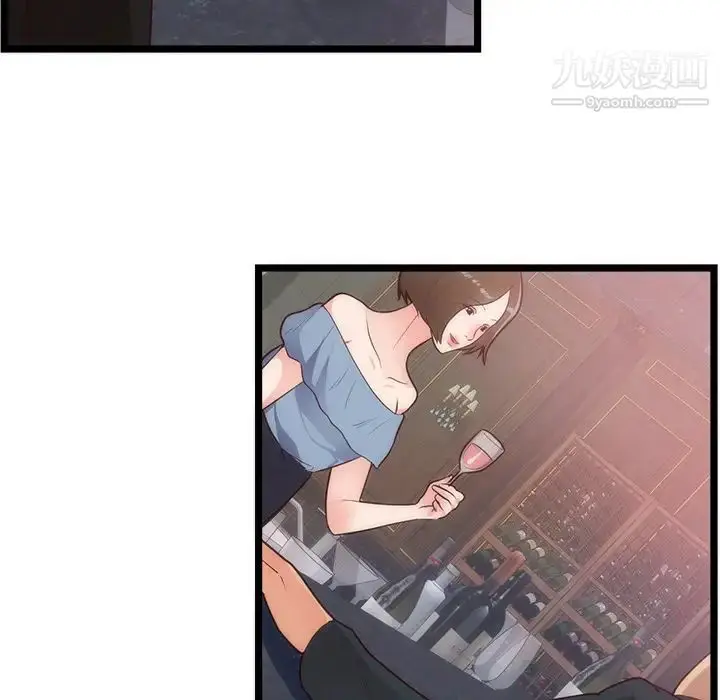 漫画《初恋的女儿》第33话第55张图