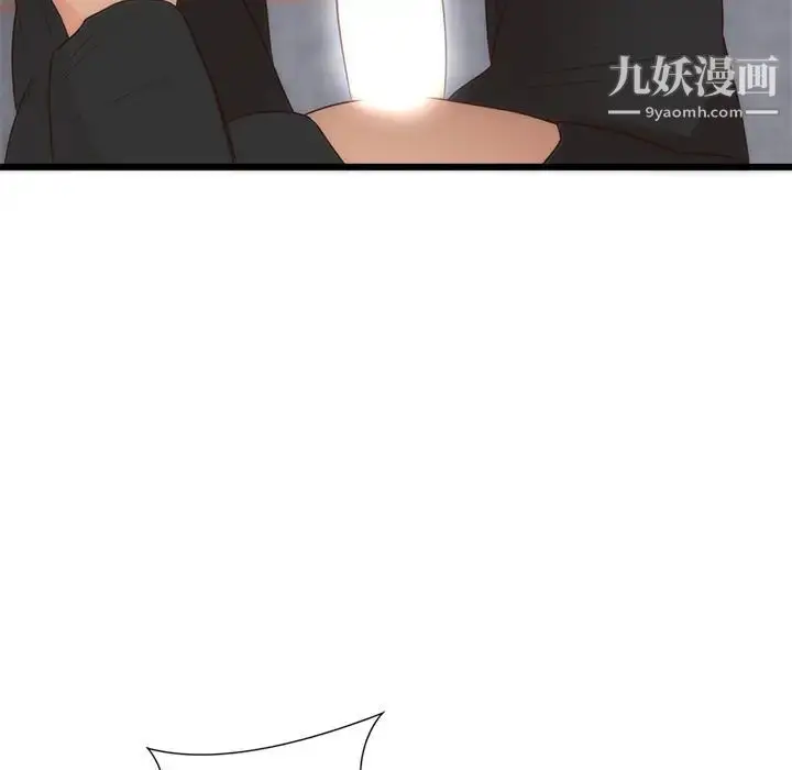 漫画《初恋的女儿》第33话第96张图
