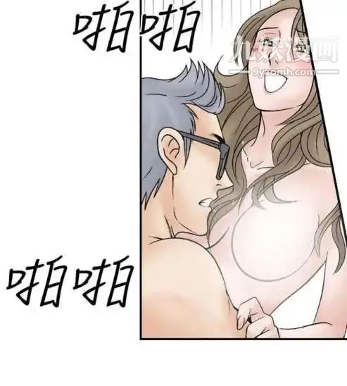 漫画《奇怪的导演》第4话第6张图