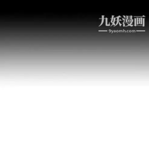 漫画《奇怪的导演》第10话第28张图