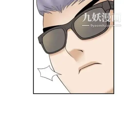漫画《奇怪的导演》第10话第30张图