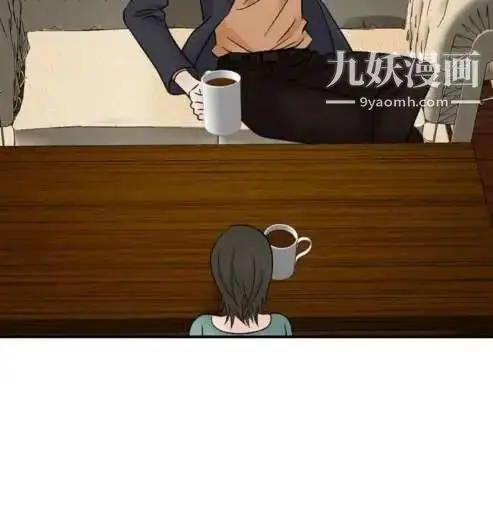 漫画《奇怪的导演》第39话第20张图