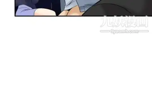 漫画《奇怪的导演》第39话第8张图