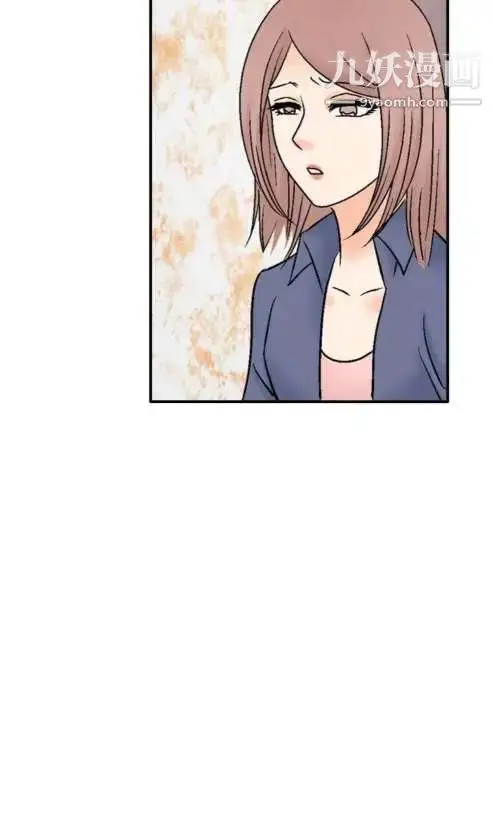 漫画《奇怪的导演》第41话第35张图