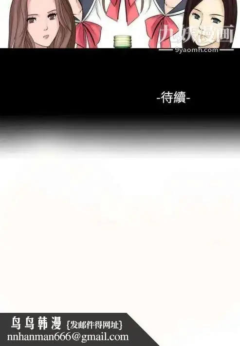 漫画《奇怪的导演》第13话第28张图