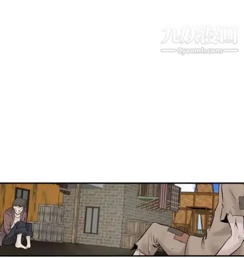 漫画《奇怪的导演》第40话第43张图