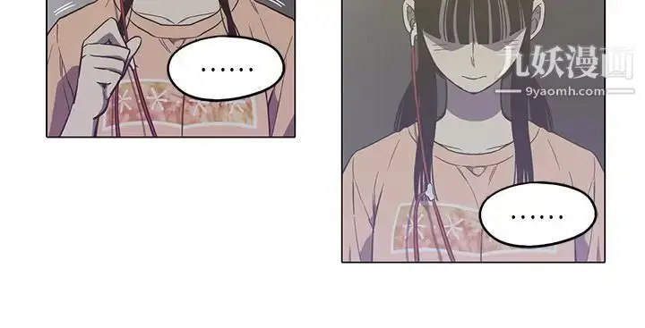 漫画《奇怪的导演》第40话第9张图