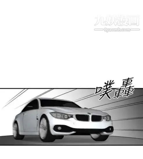 漫画《奇怪的导演》第29话第21张图
