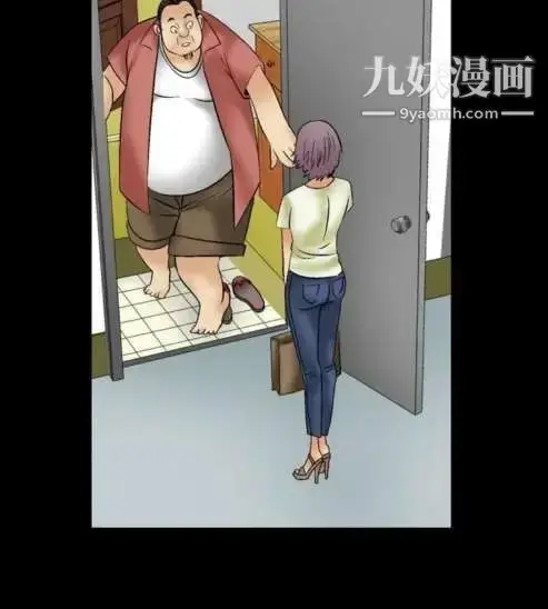 漫画《奇怪的导演》第9话第4张图