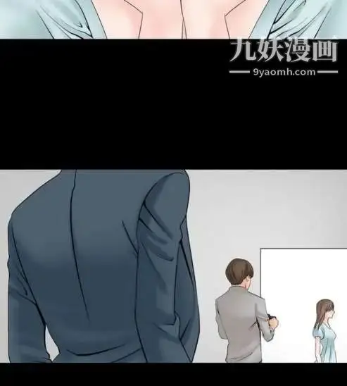 漫画《奇怪的导演》第14话第12张图