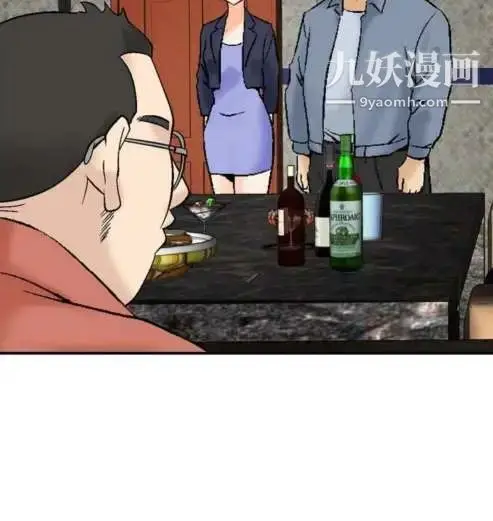 漫画《奇怪的导演》第38话第10张图
