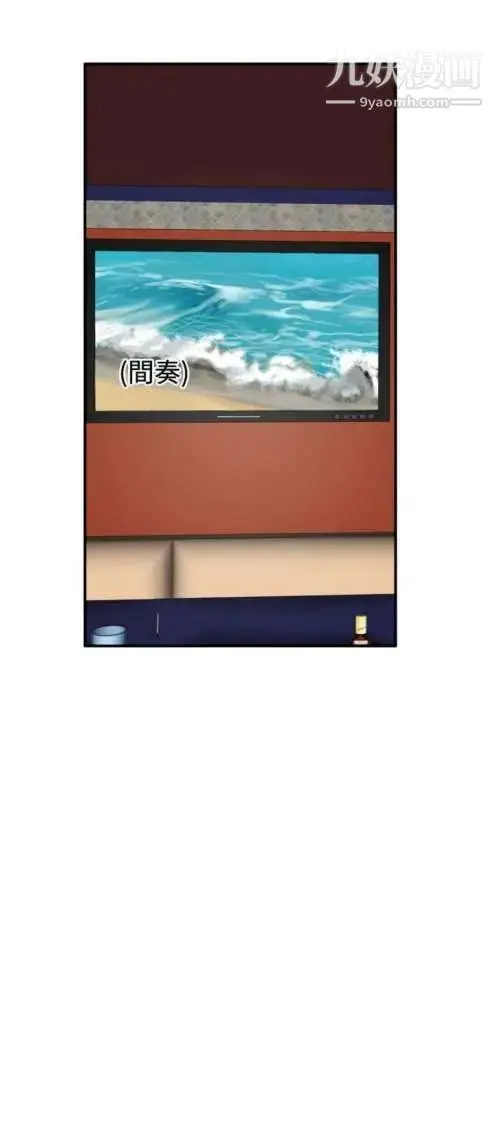 漫画《奇怪的导演》第38话第25张图