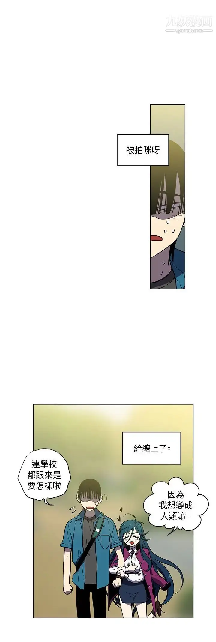 漫画《奇怪的导演》第44话第4张图