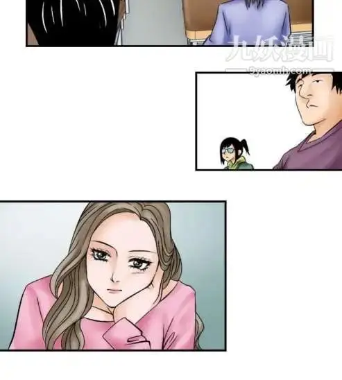 漫画《奇怪的导演》第3话第2张图
