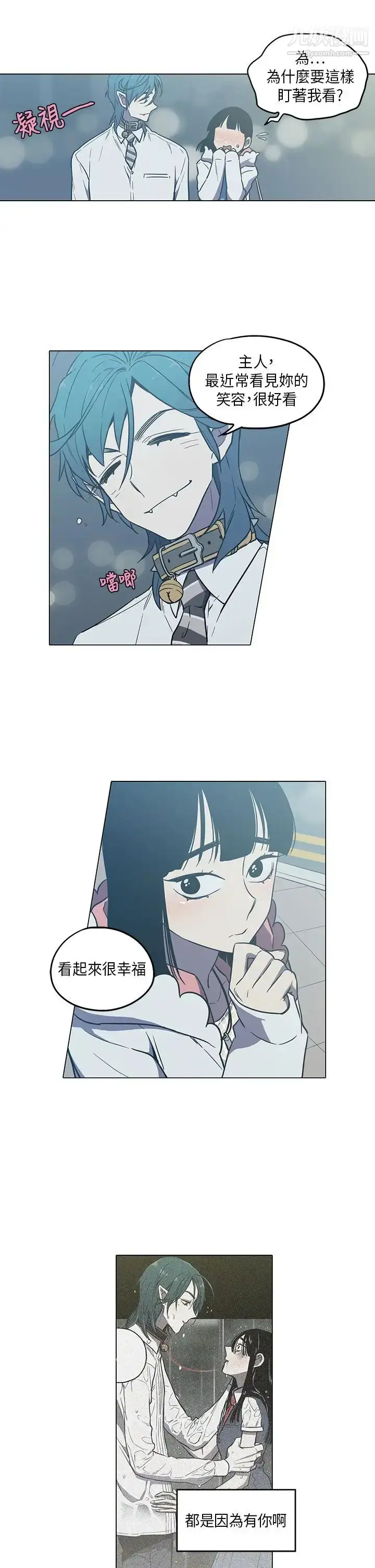 漫画《奇怪的导演》第45话第11张图