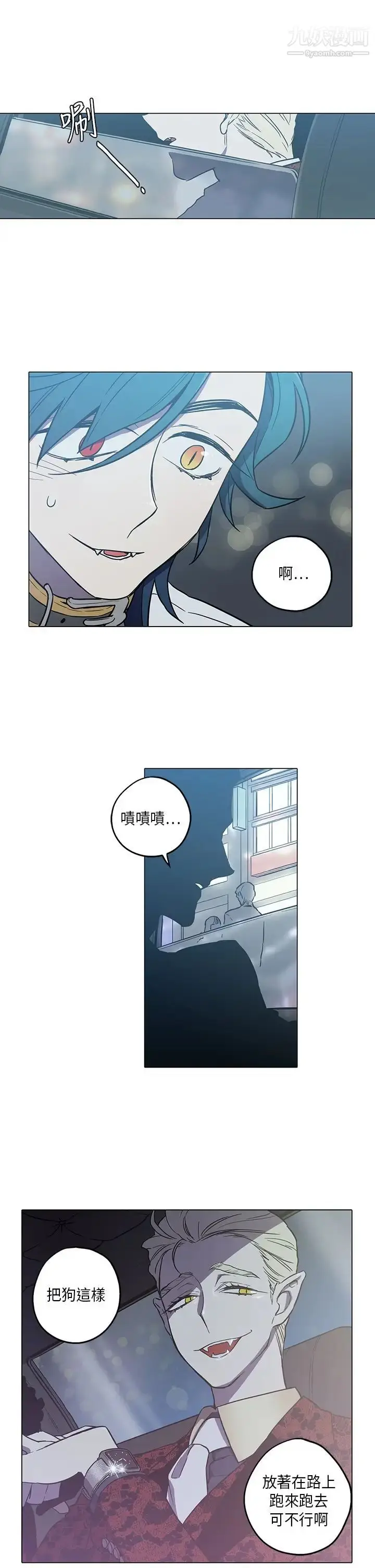 漫画《奇怪的导演》第45话第19张图