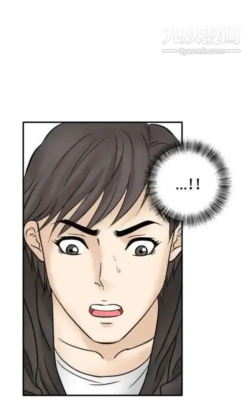 漫画《奇怪的导演》第45话第33张图