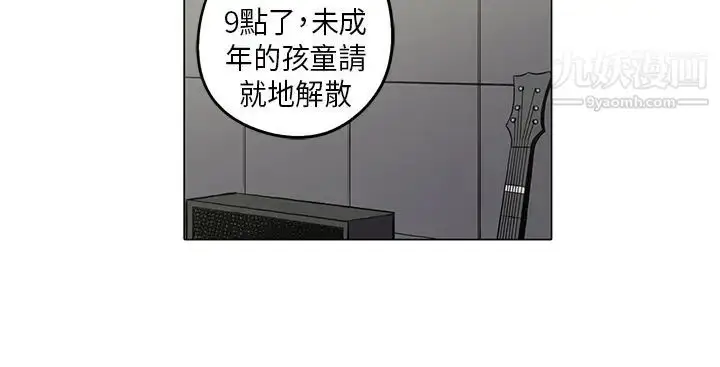 漫画《奇怪的导演》第45话第5张图