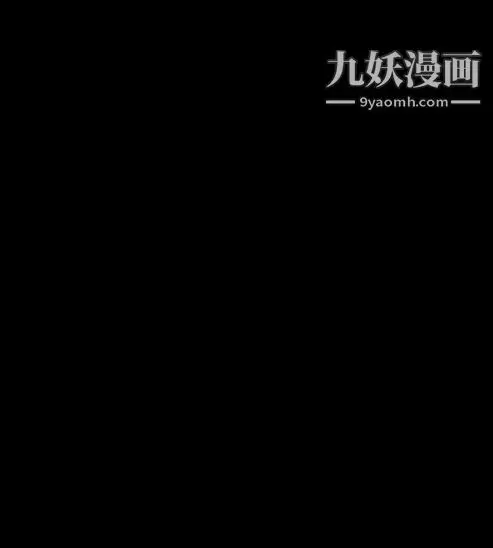 漫画《奇怪的导演》第34话第2张图