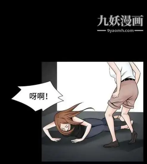 漫画《奇怪的导演》第34话第22张图